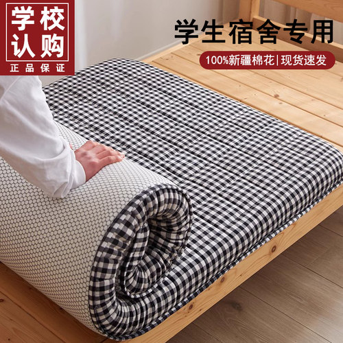 抗压床垫棉花垫软垫学生宿舍