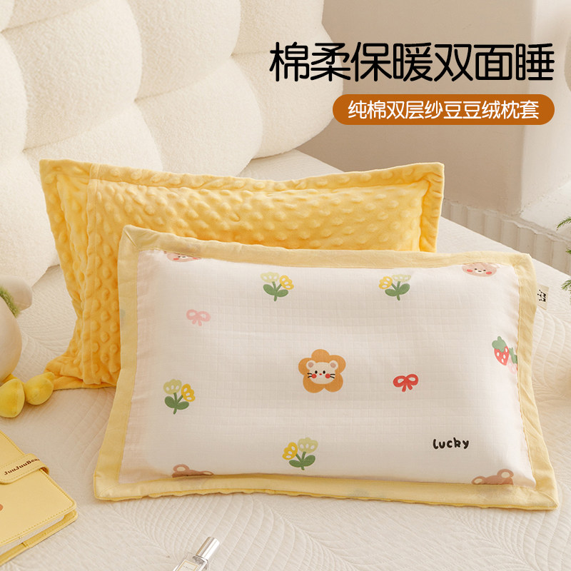 全棉纯棉纱布乳胶枕头套卡通宝宝枕巾婴儿吸汗乳胶枕儿童枕套专用