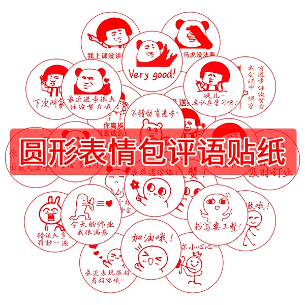 Товары от 丘玩智