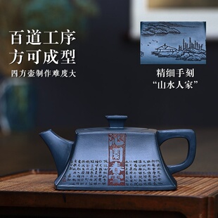 宜兴紫砂壶手工泡茶壶养生壶雅四方珍藏天青泥易包浆出水暴爽