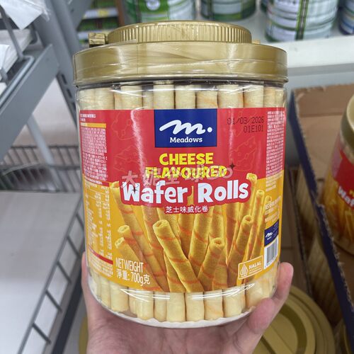 香港代购Meadows Wafer Rolls芝士/朱古力威化卷桶装700g酥脆蛋卷