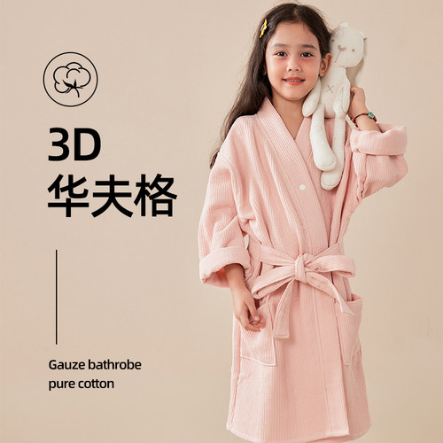 儿童浴袍a类全棉可穿式浴巾