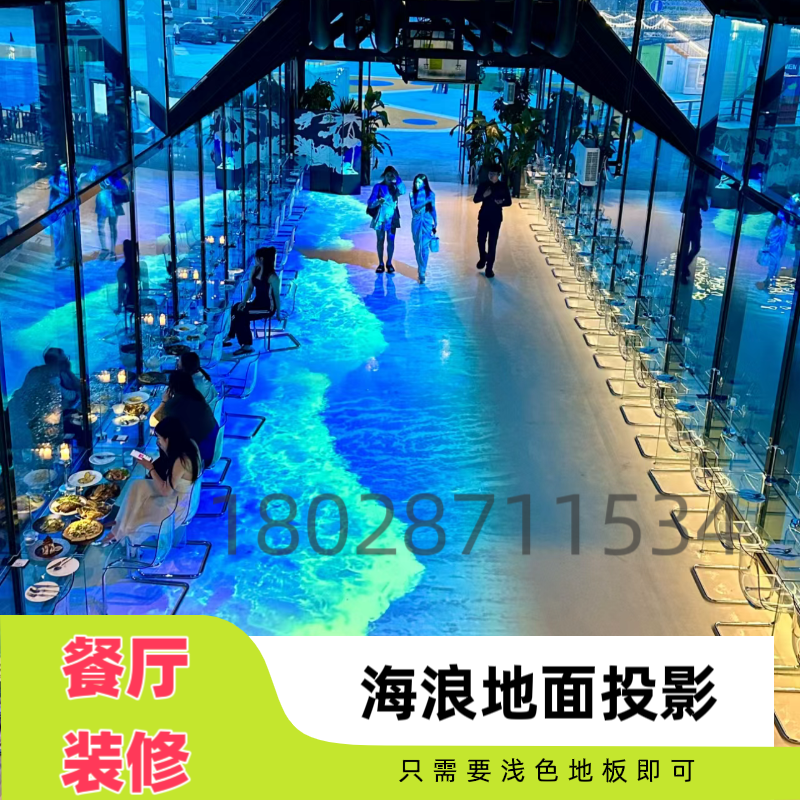 投影仪融合互动装修展厅