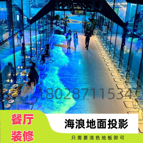 投影仪融合互动装修展厅