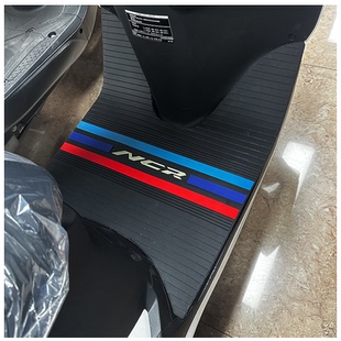 适用五羊本田踏板摩托车NCR125脚垫防滑橡胶脚踏板子垫改装配件