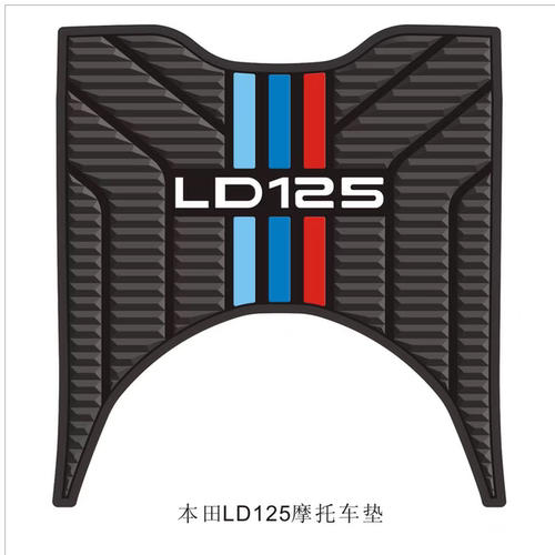 适用本田LD125摩托车脚垫改装配件LD125LINK踏板垫防水防滑耐磨垫