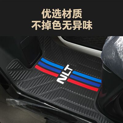 适用于2025款小牛NLT脚垫NLT电瓶车专用长款脚垫nlt citi改装配件