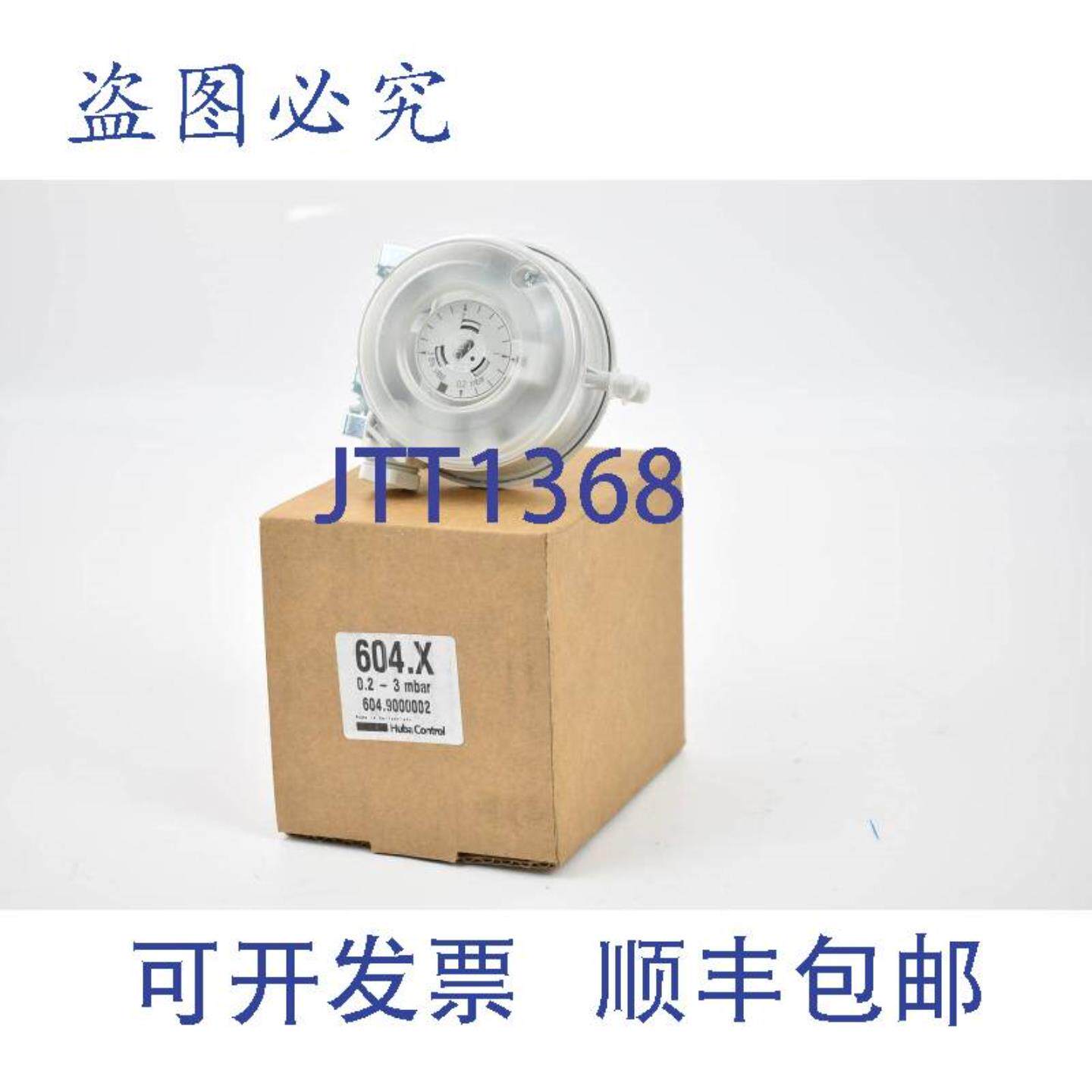 供应Huba Control 604X 差分真空过压打火机 6049000002