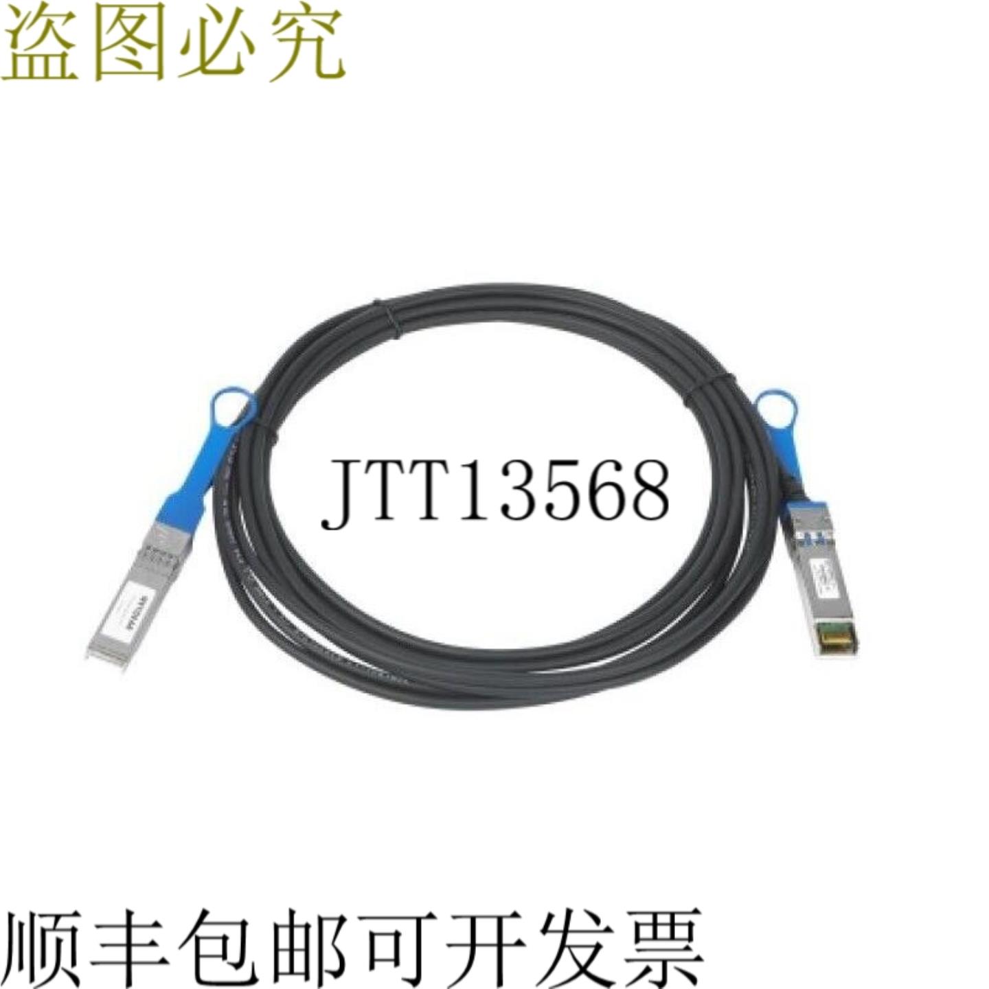 供应克莱默 AXC765 5 件 SFP+ 电源