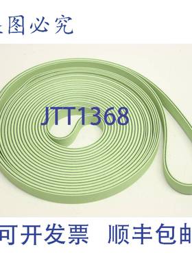 供应3 x 14 x 6850 BS GBS 折叠捆扎带 BOBST Expertfold 1