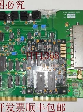 供应Sonoscan RF Slice 模式 BD A500136 rev B3 & C-310083