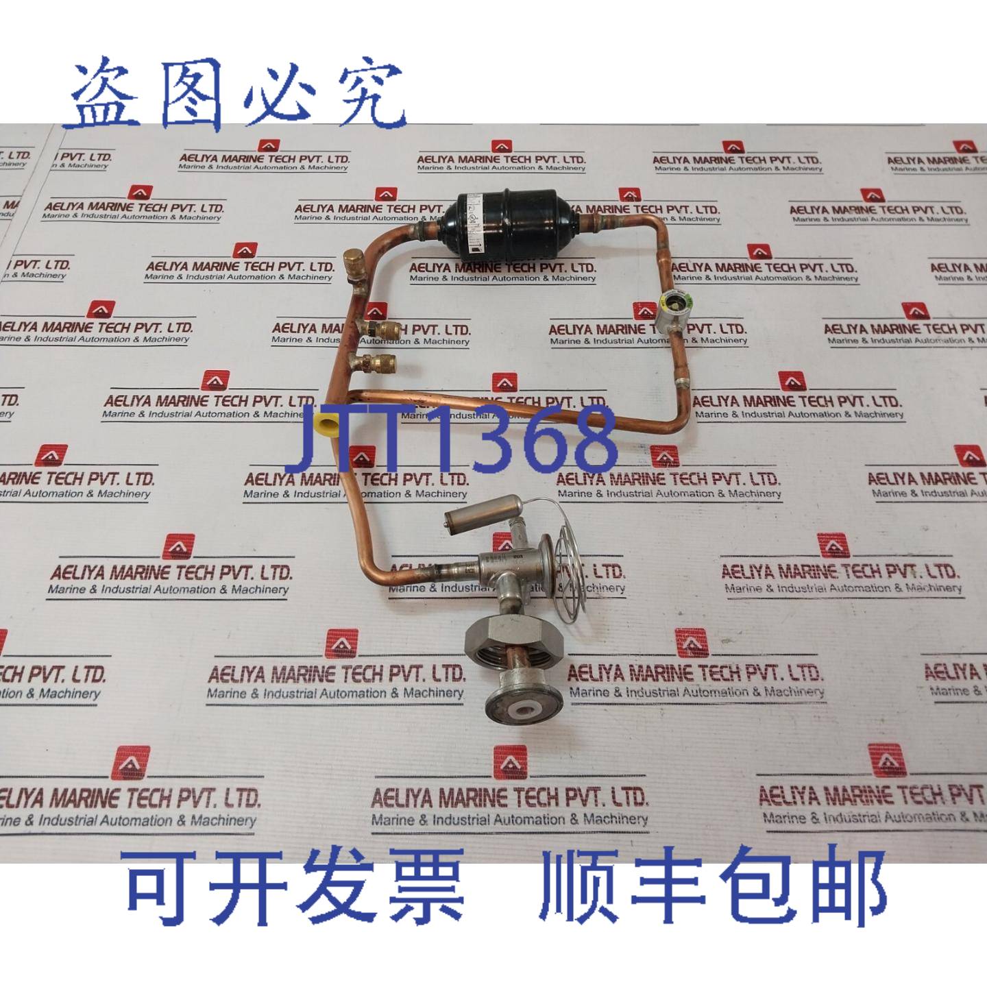 供应丹佛斯 DML 084S Filtre Séchoir 023Z4829 Avec 068U19