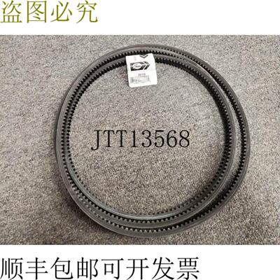 供应Gates Tri-Power AX110 V80 系列 Correa 151cm x 284c