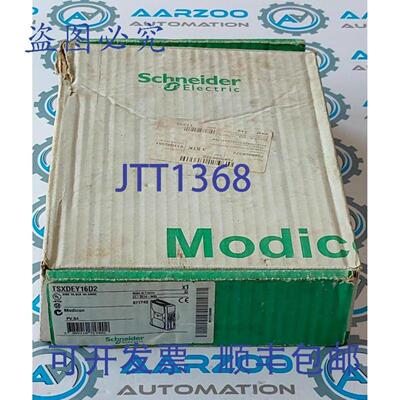 供应PLC输入模块TSXDEY16D2