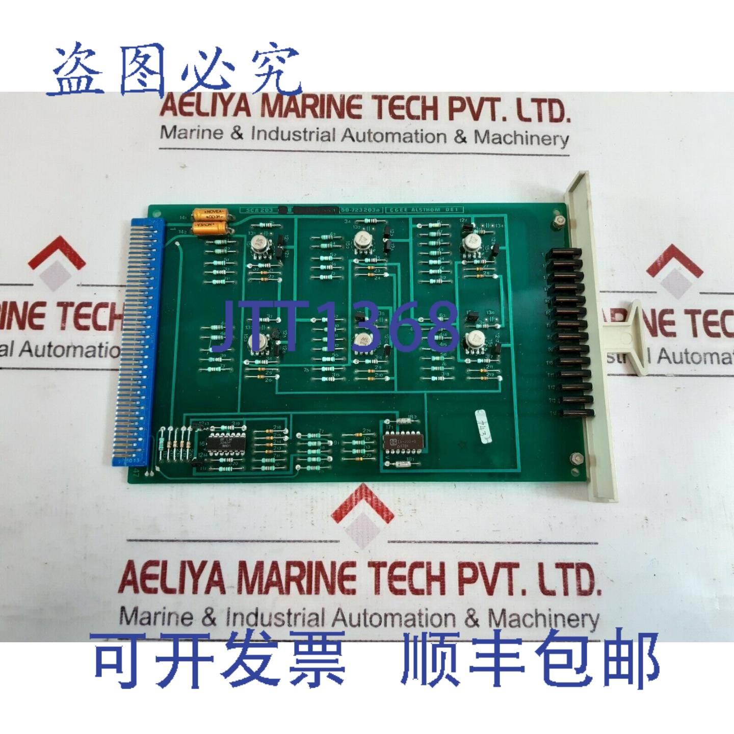 供应Cgee alsthom sca 203b PCB卡 50-723203a