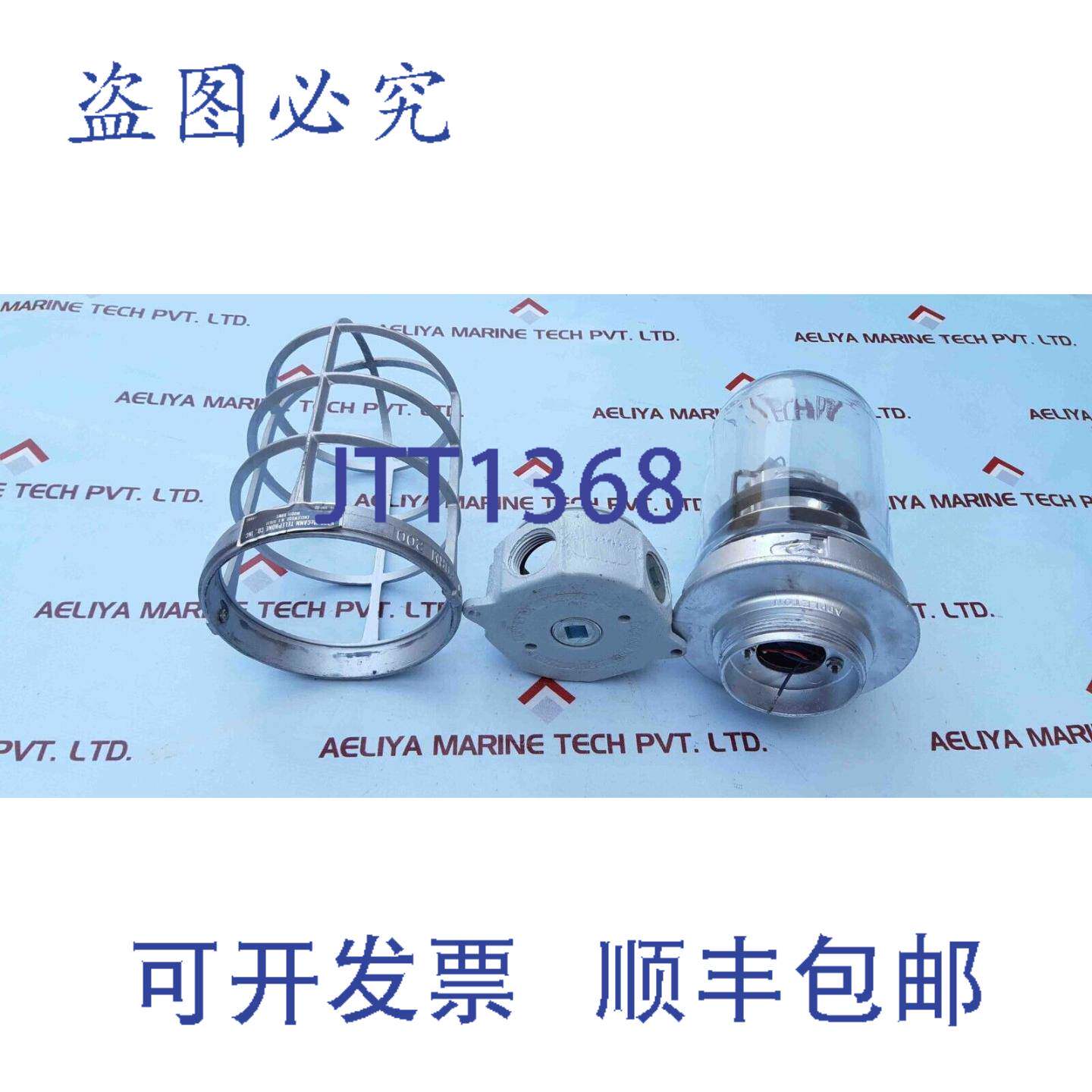 供应ton Form 200 VGU-2 防爆灯罩 115VAC DWG592-03