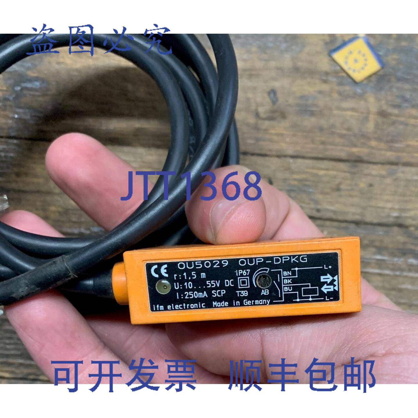 供应IFM ELECTRONIC OU5029 OUP-DPKG 光电传感器约 6 英尺