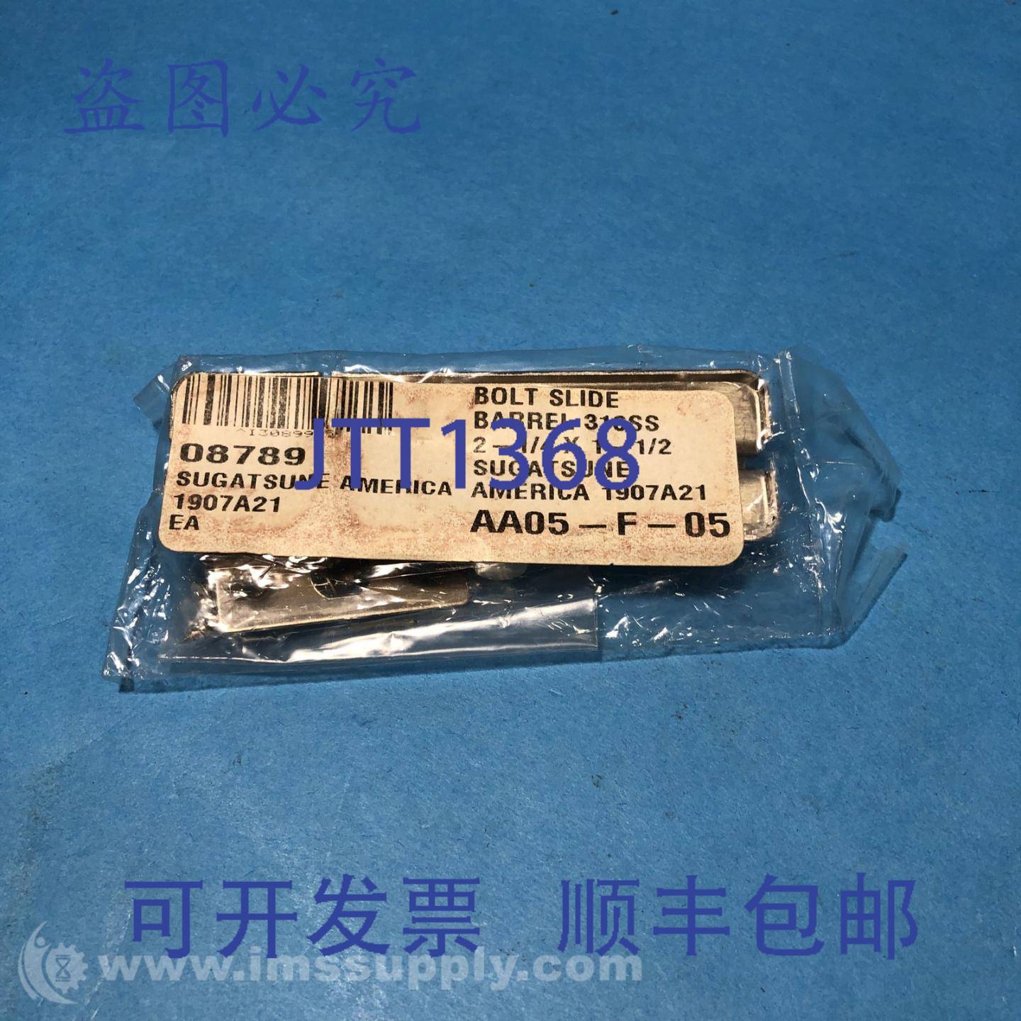 现货供应Sugatsune Kogyo 1907A21 枪栓滑套枪管 316SS 2-1/4 X 1