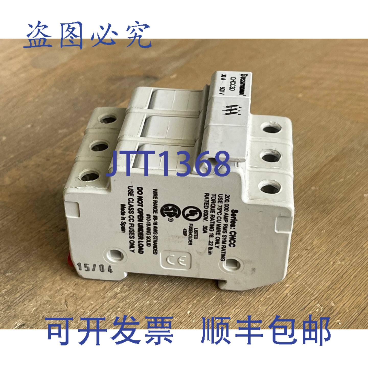 供应BUSSMANN CHCC3D 保险丝座 3 极 30A 600V