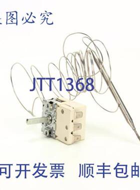 供应Vollrath 17816-1 温控器 96 电器温度控制