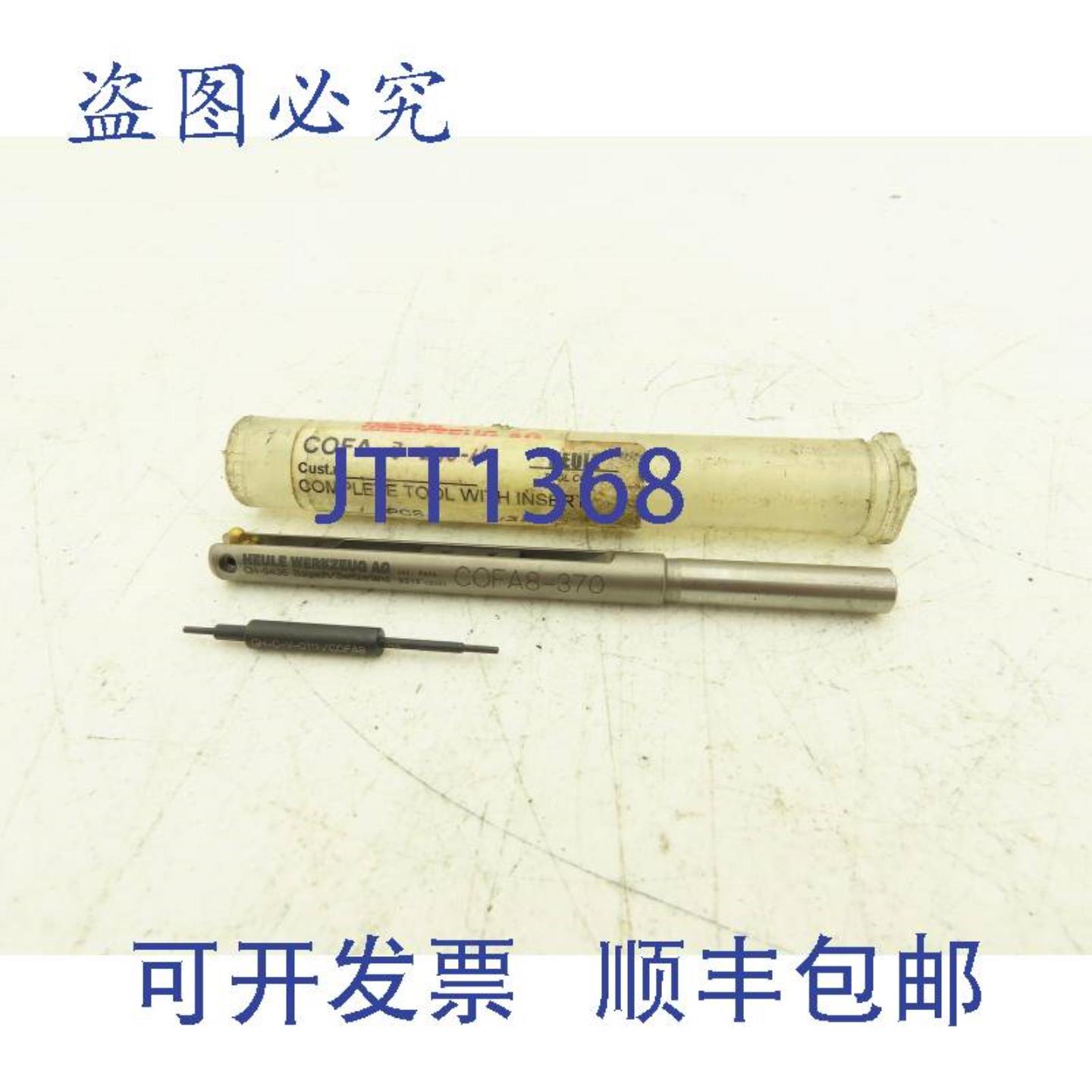 供应HeuleToolCorpCOFA8-370铣刀带BLADE20°碳化钛51