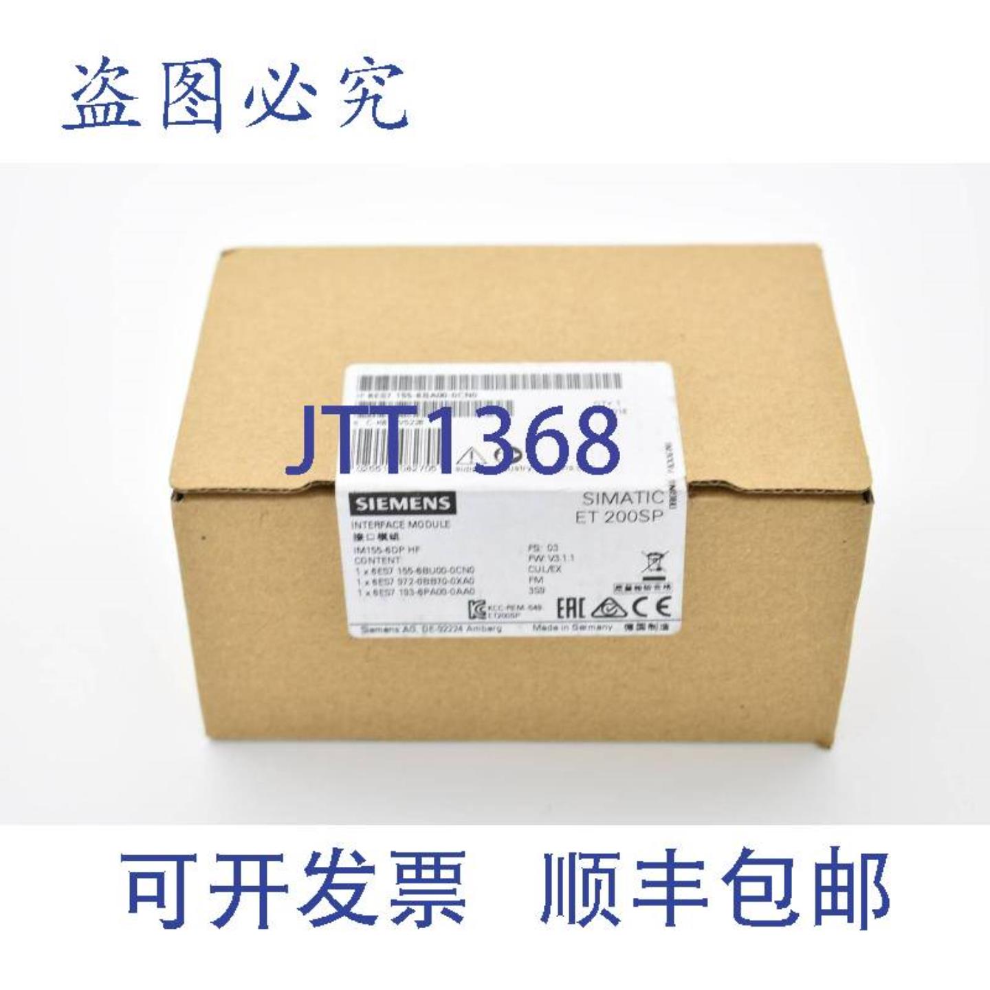 供应simaticET200SPIM155-6DP6ES7155-6BA00-0CN06ES7155-6BA00-0