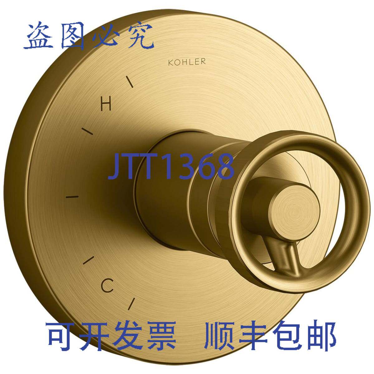 现货供应Kohler TS78015-9-2MB 1HDL 阀门内件 1/2" P/BAL VBMB