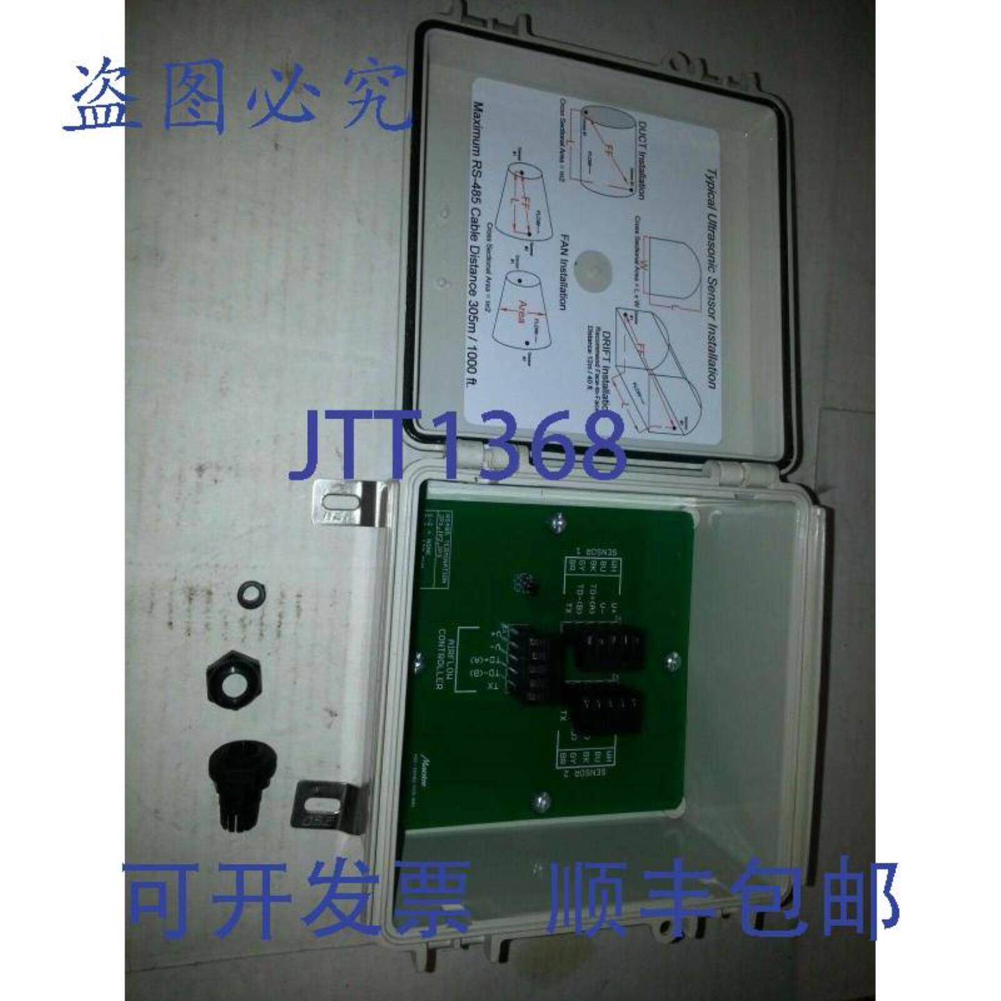 供应MAESTRO 超声波传感器 RS-485 305米1000英尺发射器
