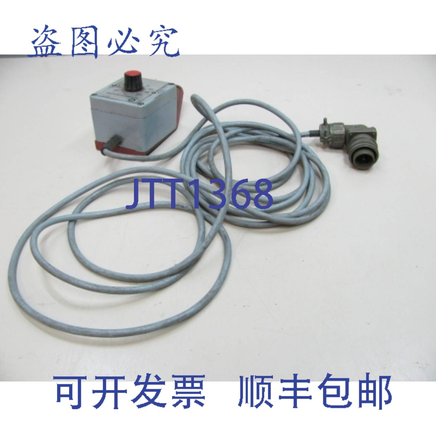 供应KNIFE GRIESHEIM 控制器 控制 遥控器 遥控器 HFS1 - 实物图