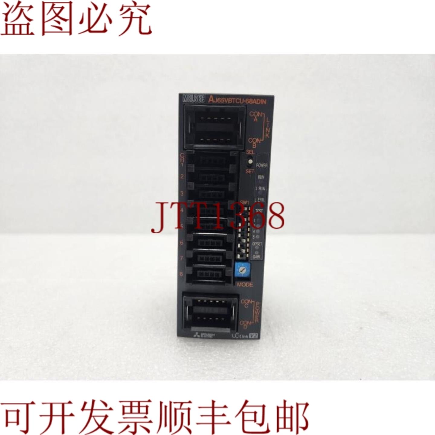 供应三菱 CC-Link V2 AD 变频器 AJ65VBTCU-68ADIN