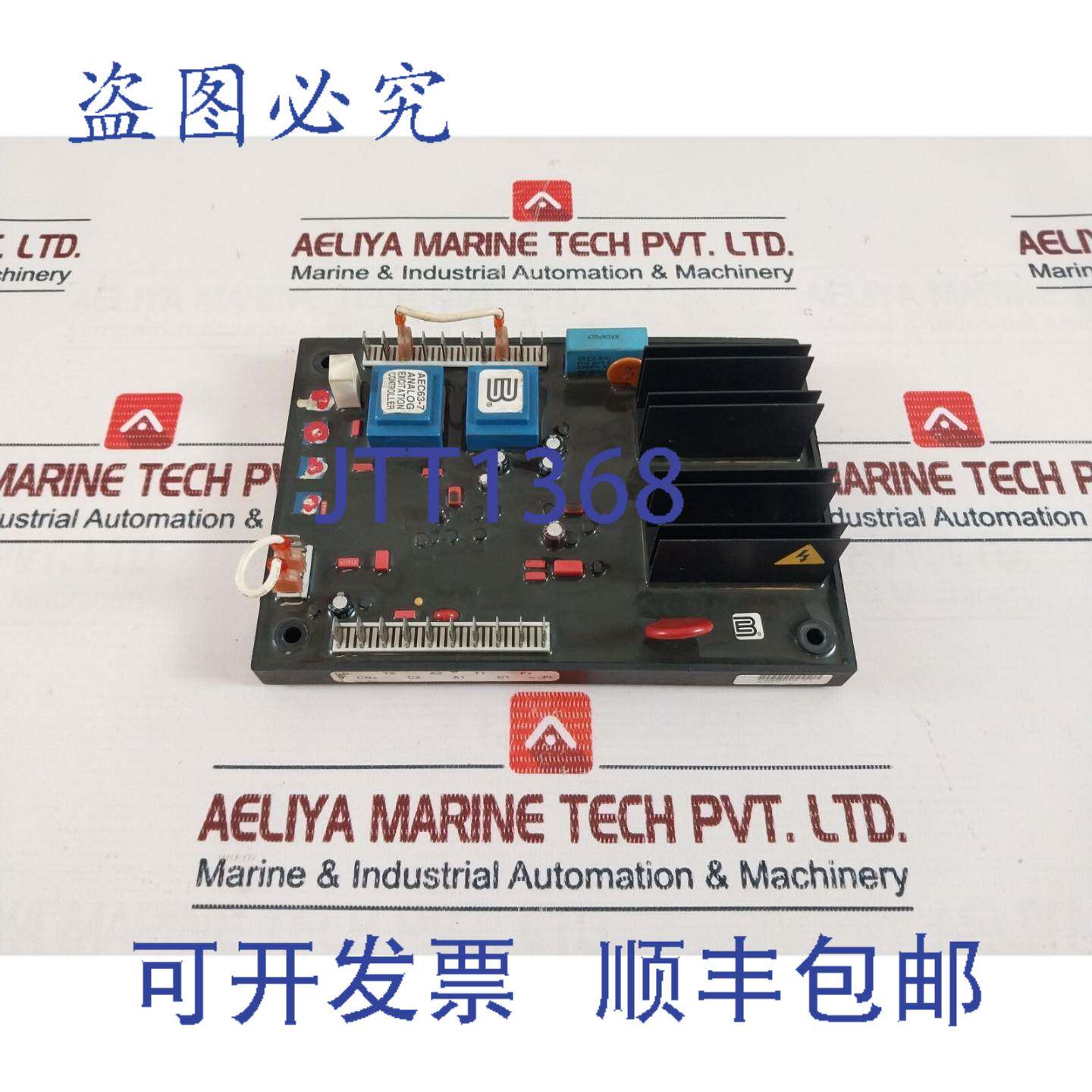 供应Basler AEC63-7 模拟励磁控制器 220-277V 50-60Hz