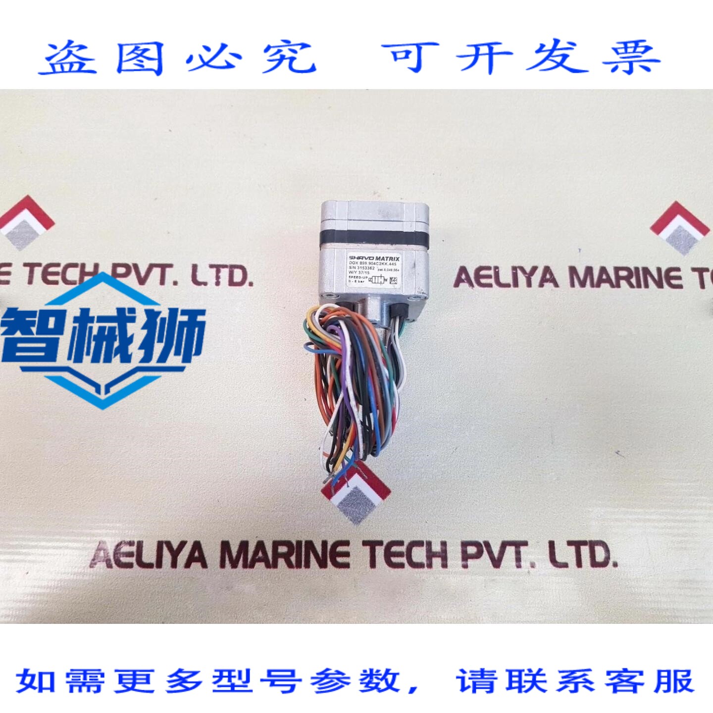 原装供应 SHAVO MATRIX DOX 899.904C2KK.445 开关 W/Y 37/15