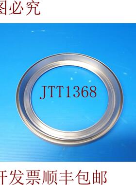 供应应用材料 AMAT 0021-18436 Rev 003 封面戒指