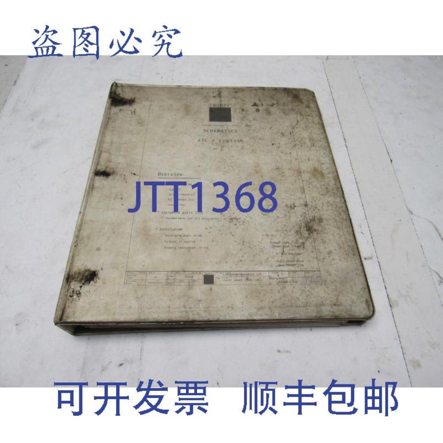 供应Trumpf L3030S 93614-5-233 Rev 5 JIC 电气原理图英语