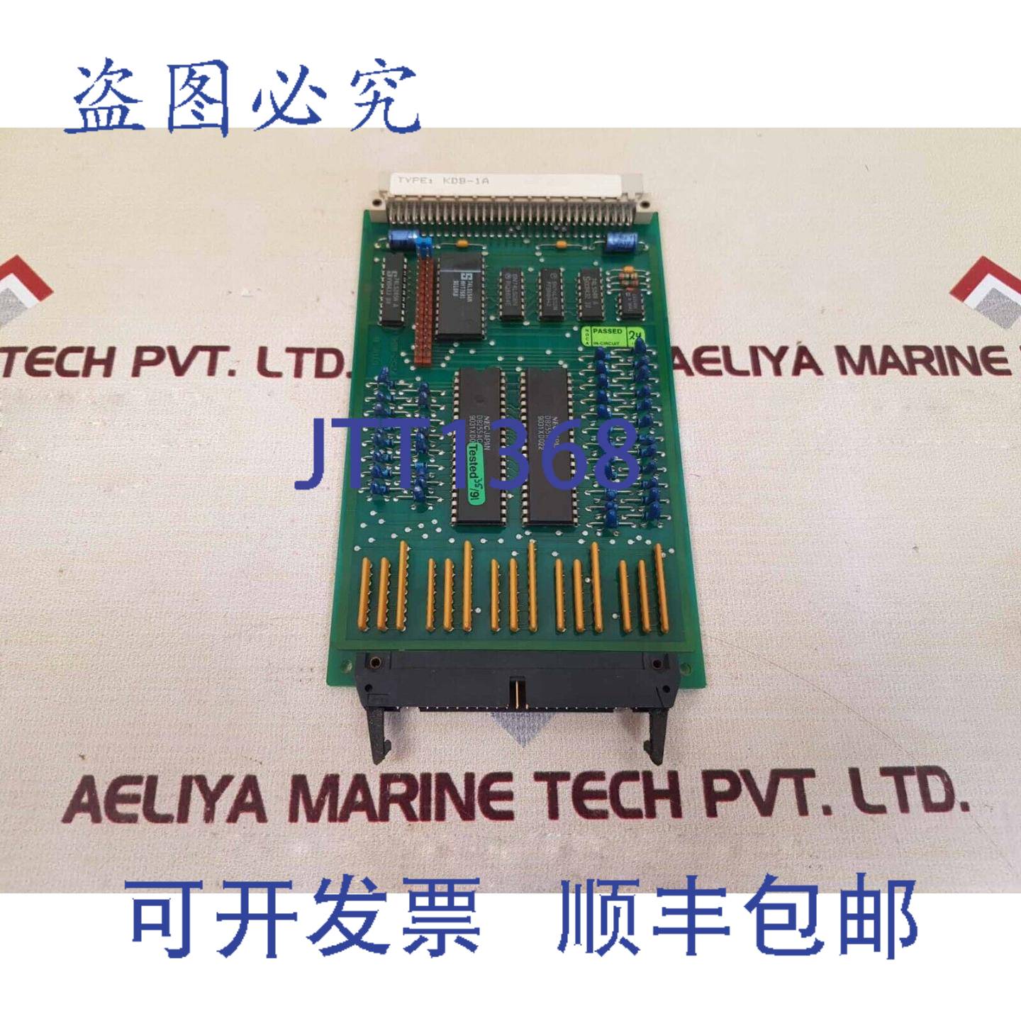 现货供应康斯伯格KDB-1A输入电路7252-004.0001