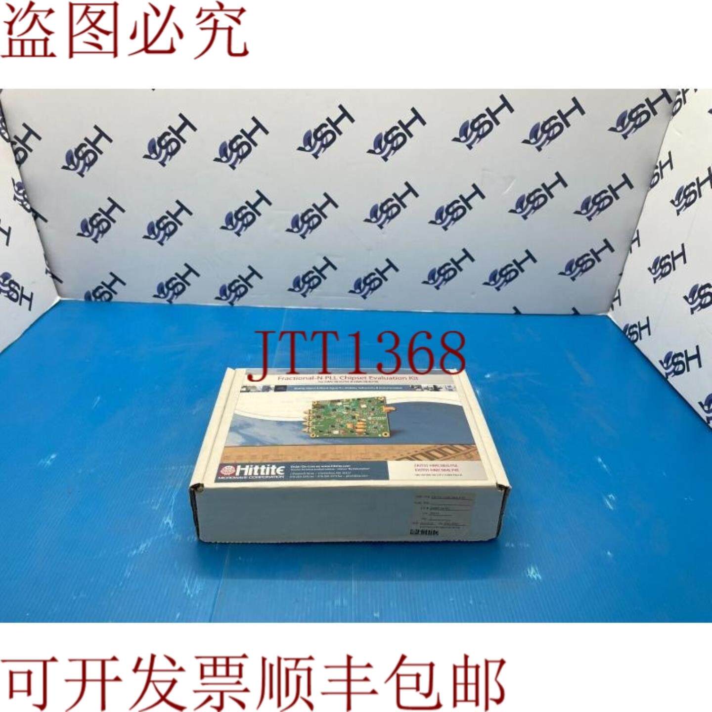 供应Hittite HMC EKIT01-HMC983LP5E 分数-N PLL组