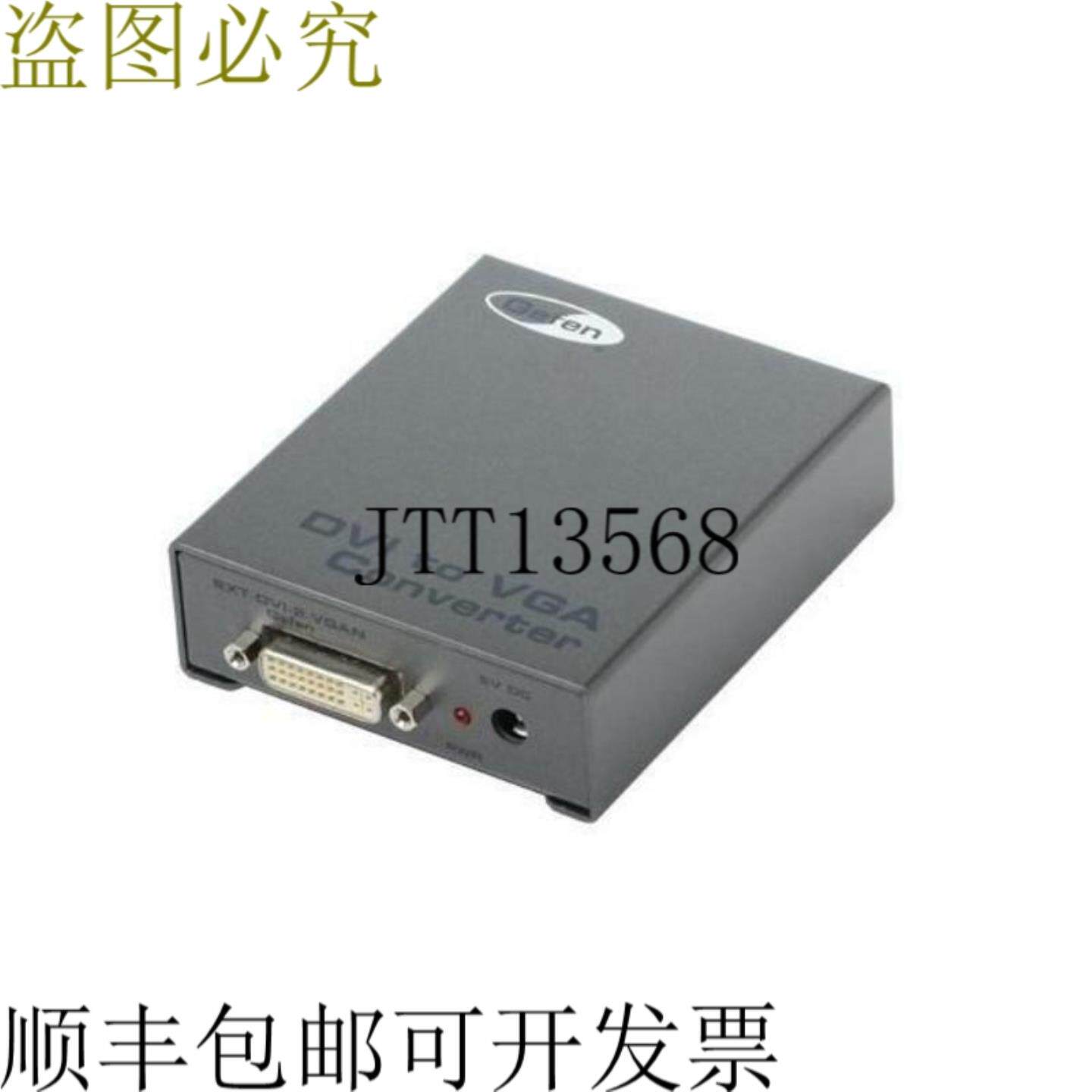供应格芬 ext-dvi-2 - vgan DVI-D 转 VGA 转换器