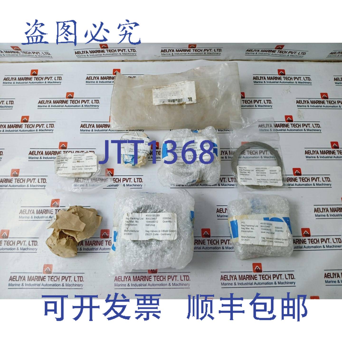 供应Itag Valves & Oilfield 155924002 衬套阀座圈组