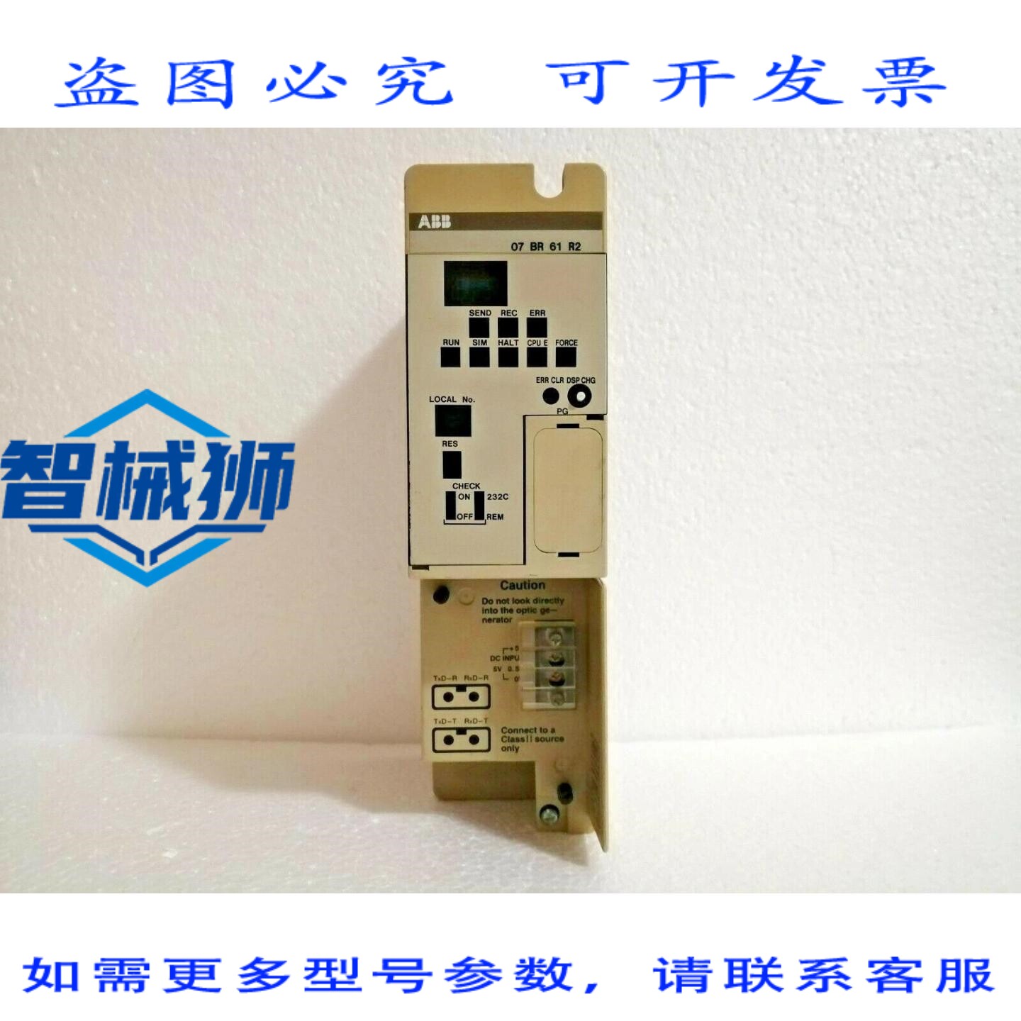 原装供应 07-BR-61-R2/07BR61R2 分散式 I/O 耦合器 PROCONTIC T2