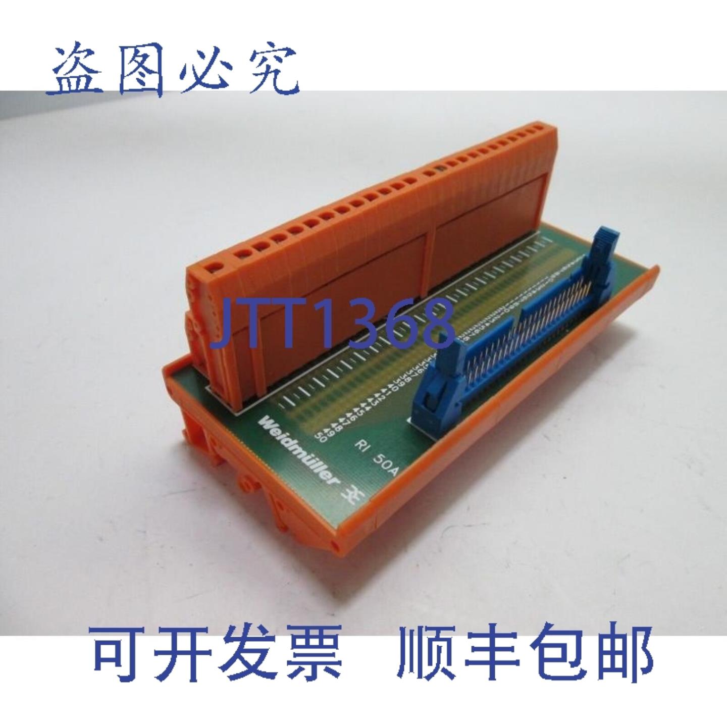 供应Weidmuller RI 50A 接口接线端子50 针至 50 螺丝端子