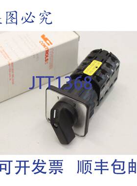 供应Vynckier Merz 105型 1-2凸轮开关开关 092105022100