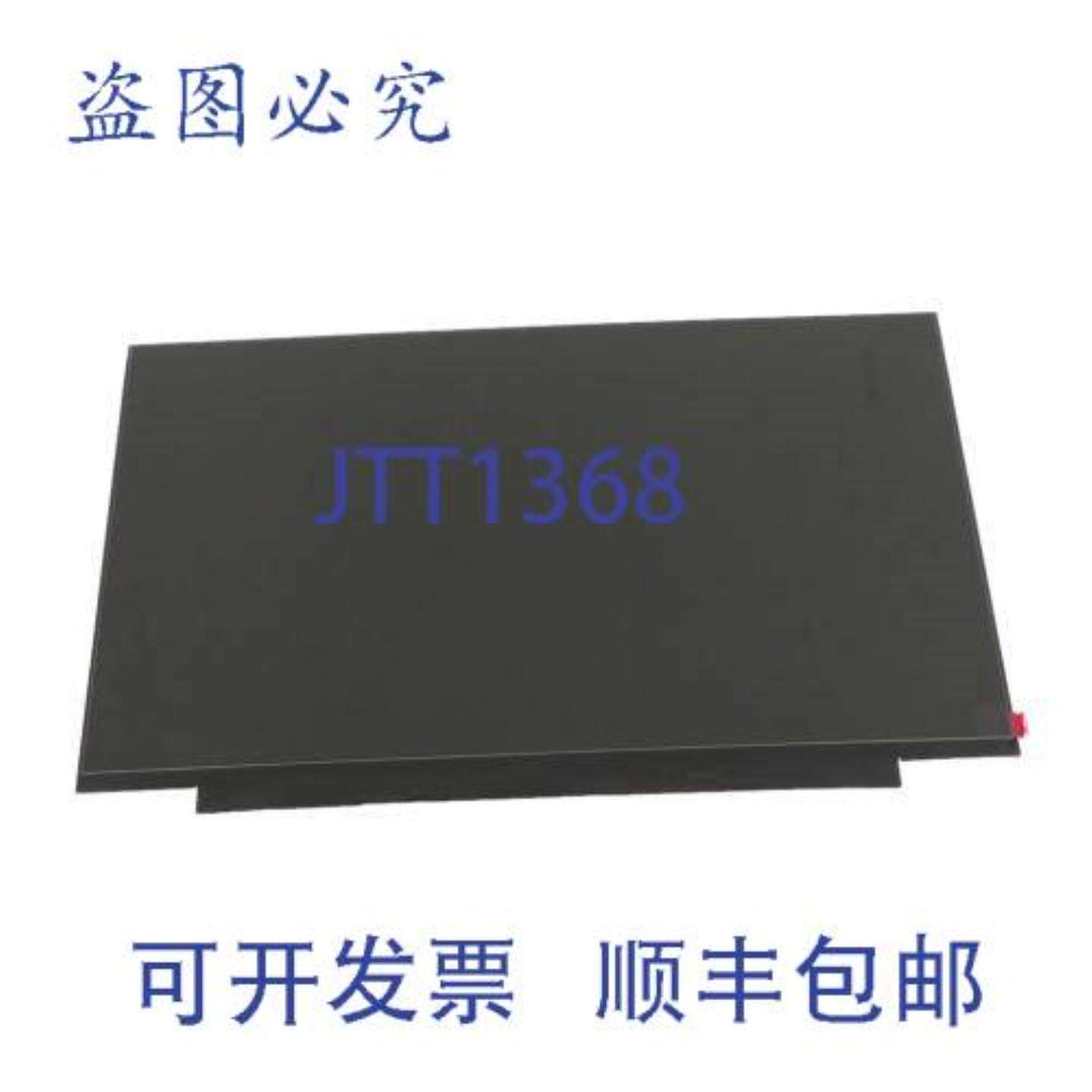 供应联想 5D11B44693 显示器 FRU 42 英寸电脑
