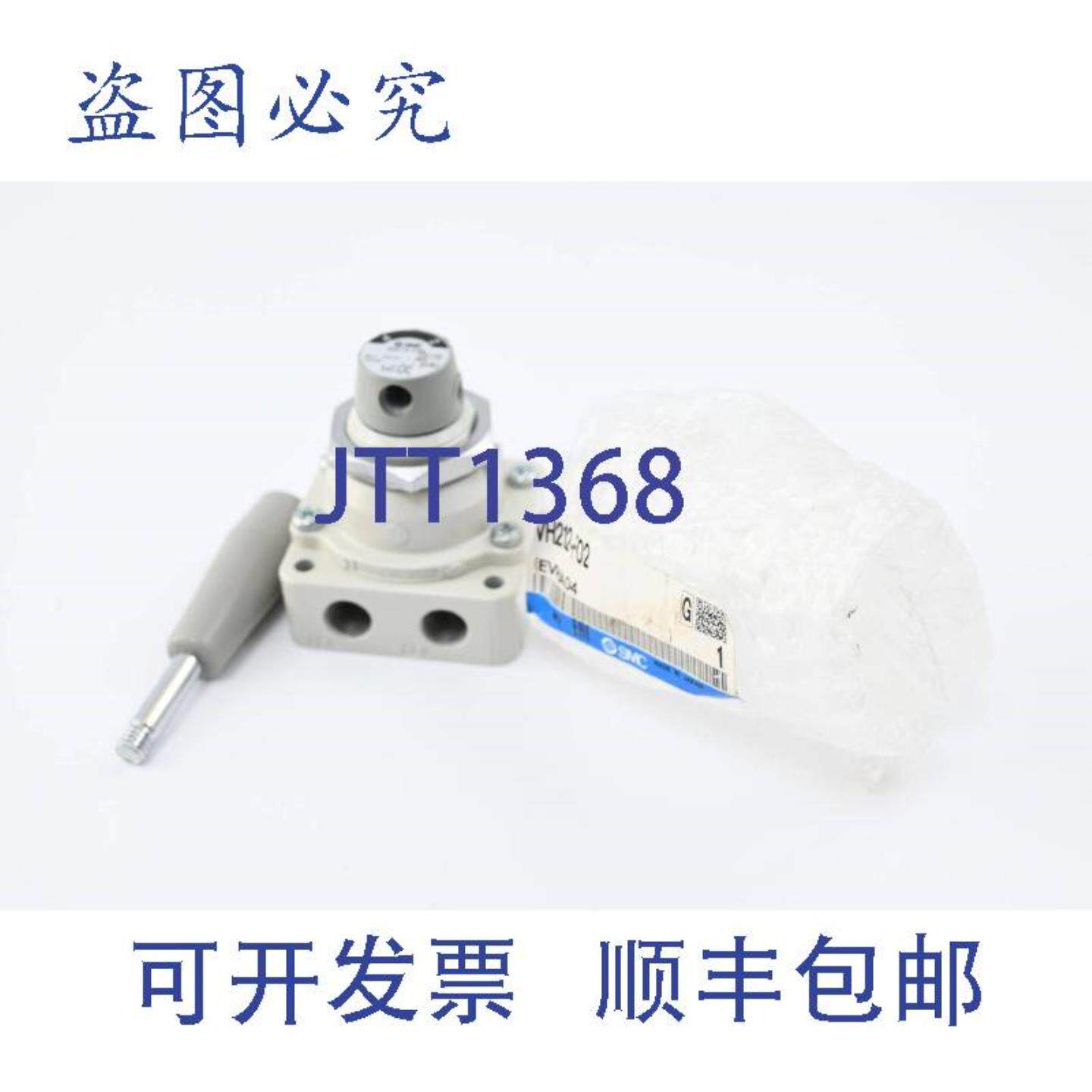 供应SMC VH 手动阀 VH212-F02