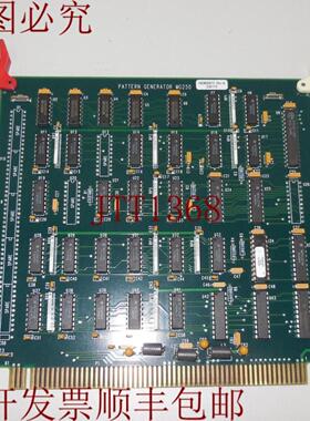 供应ProQuip 040360000TK Rev A2 帕姆特图案生成器 MG250