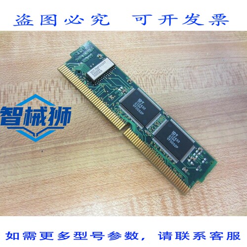 原装供应 IDT 7MPV6203A 存储模块 7MPV6207