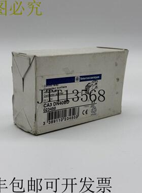 供应Telemecanique CA3 DN40BD