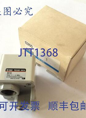 供应SMC IS3100 气动压力开关垫片管道 01-07MPa12525