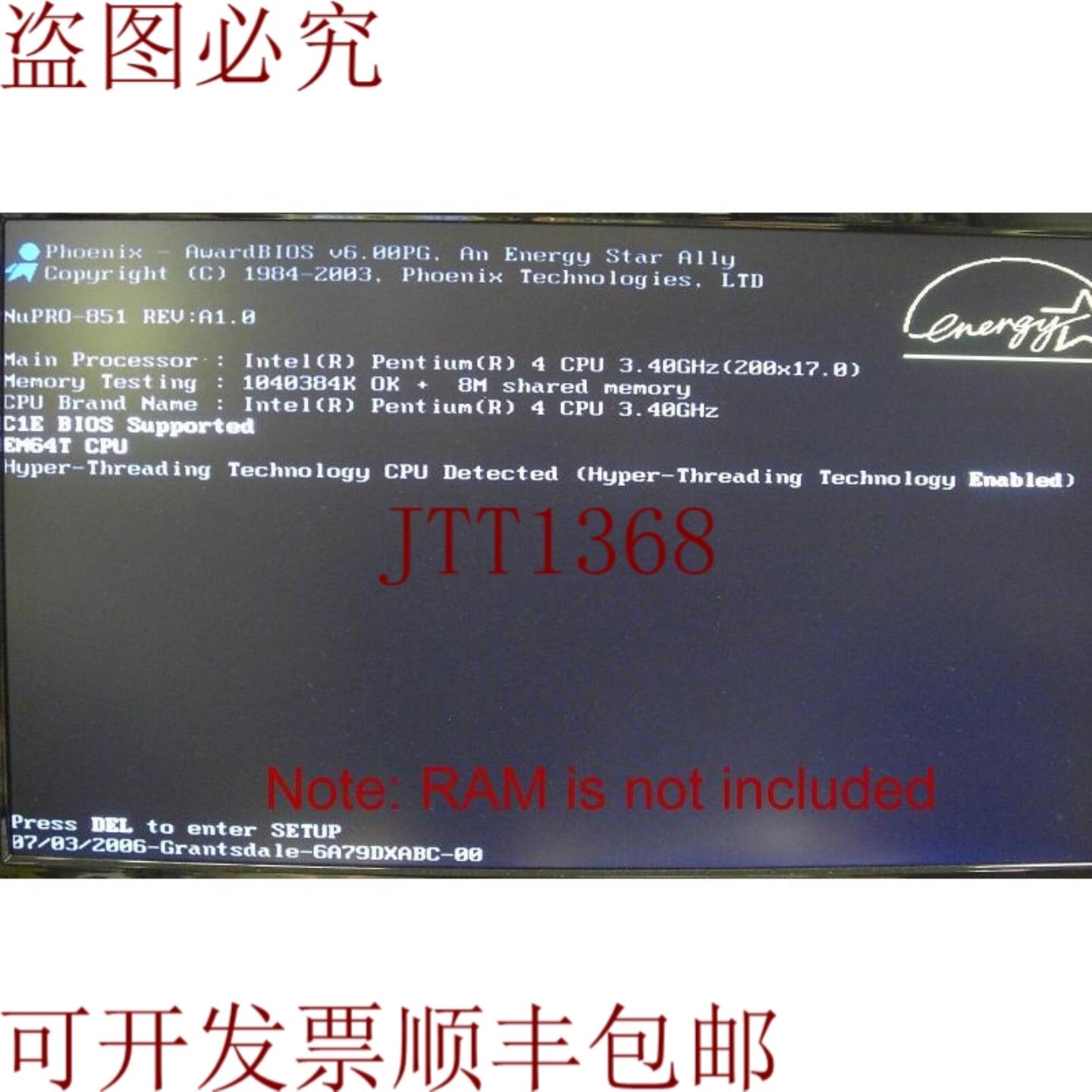 供应凌华NuPRO-851LV带340GHz CPU不包括RAM