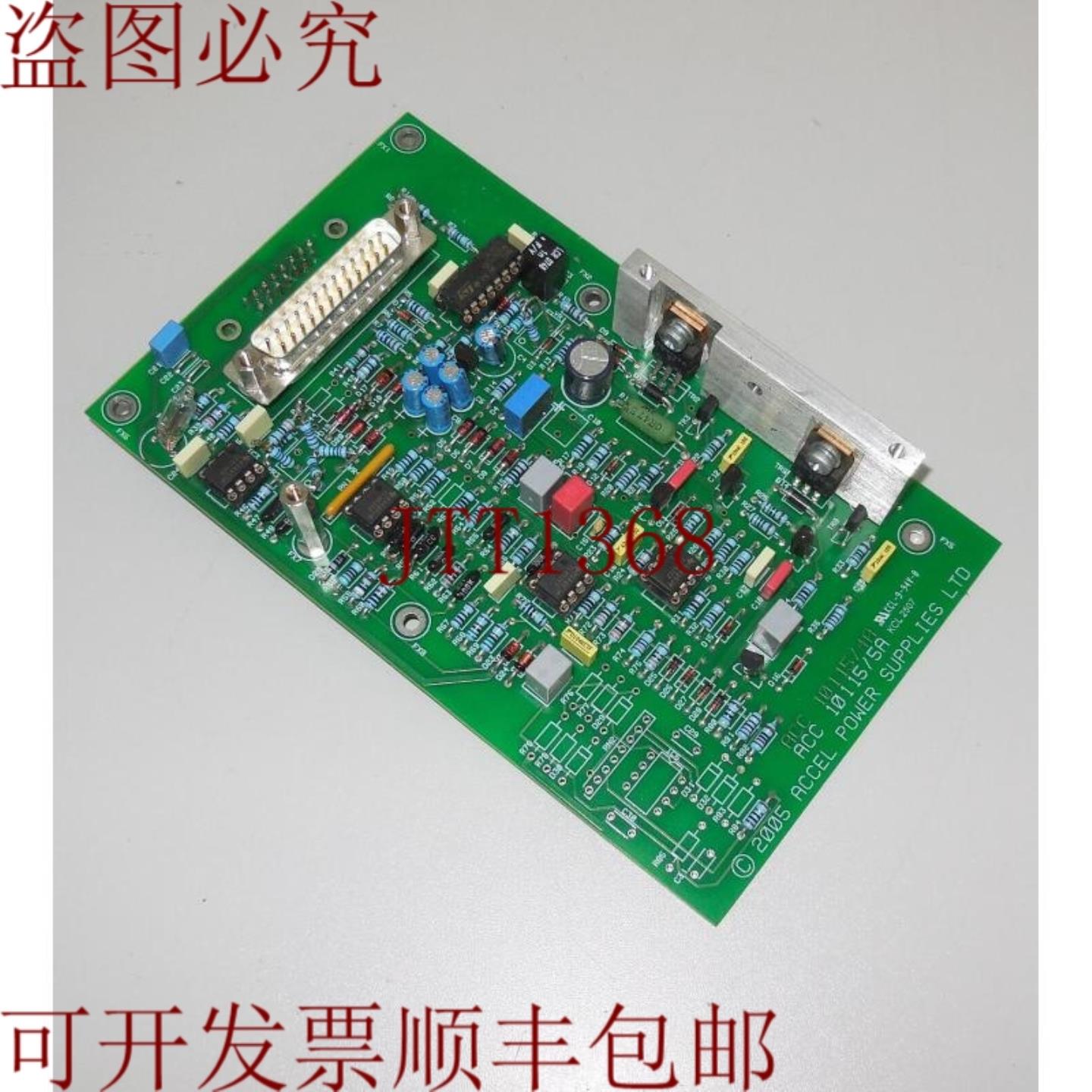 供应Accel ACC 101155A