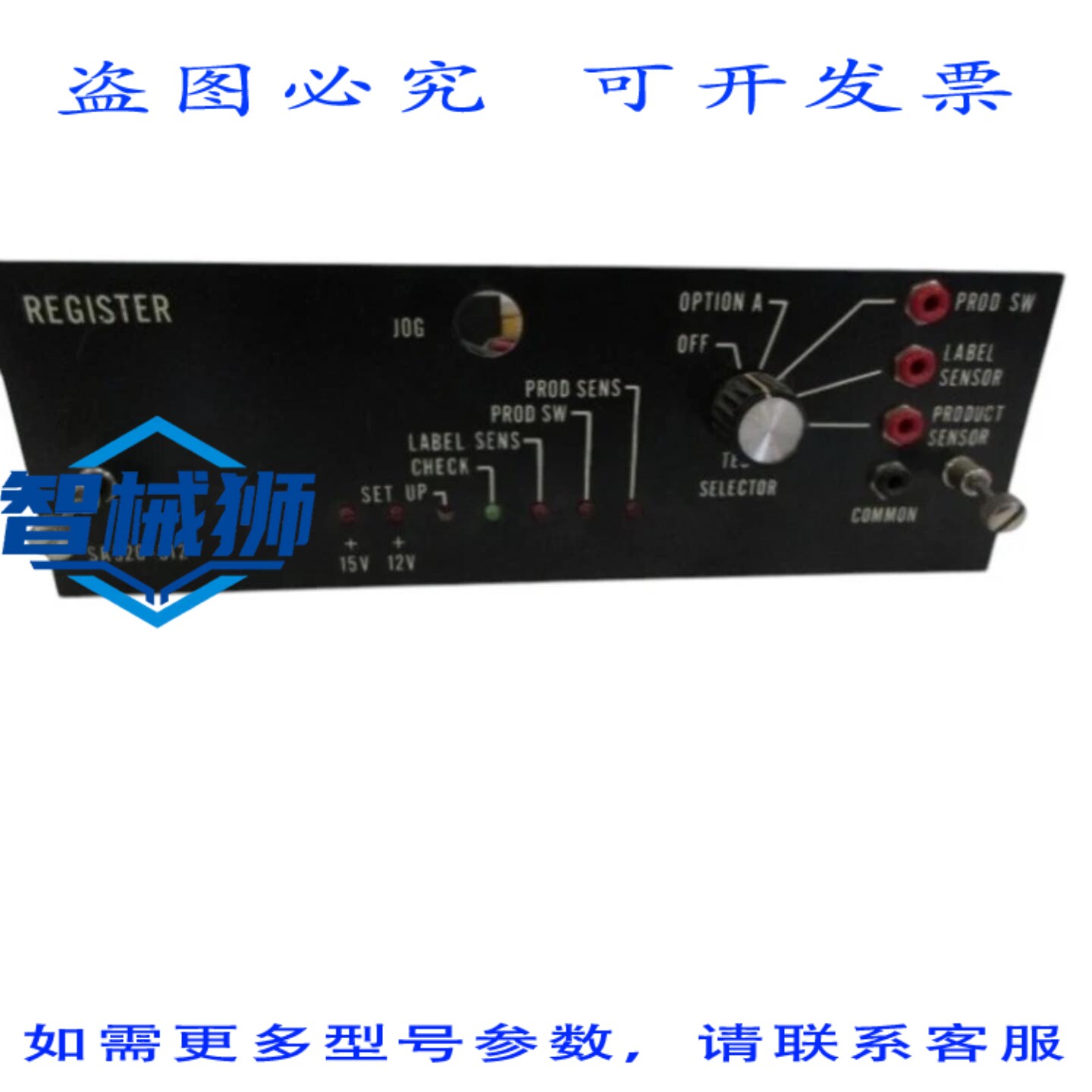 原装供应 NSNP 球衣机 SA320-312 电路板UNMP
